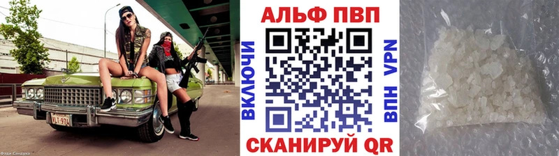 даркнет сайт  Енисейск  маркетплейс состав  Alpha PVP кристаллы 