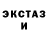 Первитин витя HOG 25