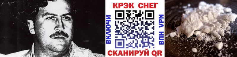 Кокаин Колумбийский  закладка  Енисейск 