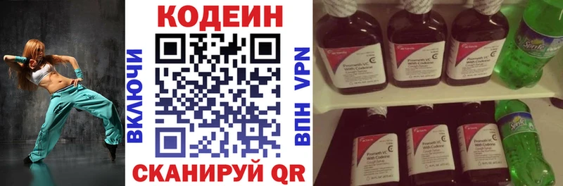 Codein напиток Lean (лин)  нарко площадка формула  Енисейск  купить наркотики сайты 
