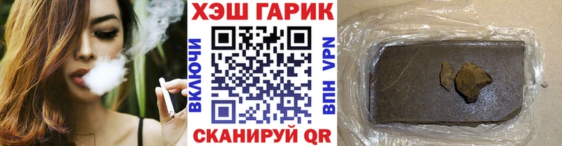 мега ссылка  Енисейск  Гашиш гарик 