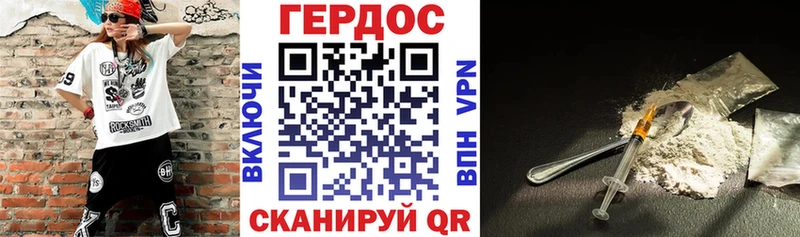 как найти закладки  Енисейск  Героин белый 