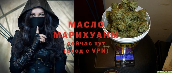 экстази Волоколамск