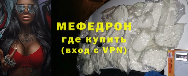 винт Вяземский