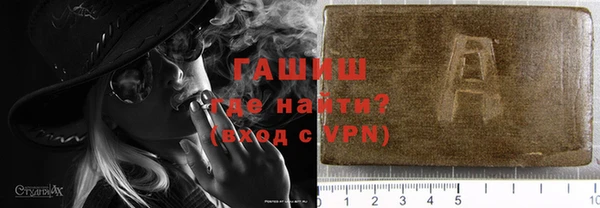 марки nbome Вязники