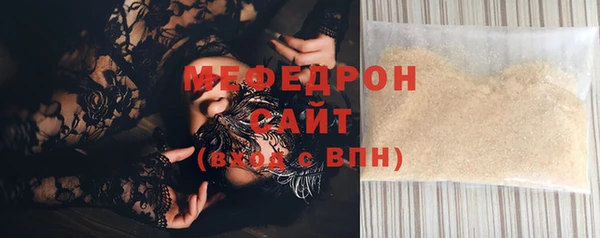 а пвп мука Володарск