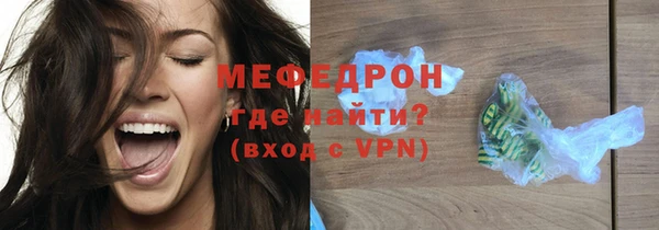 а пвп мука Володарск