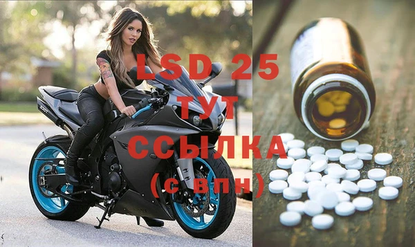 экстази Волоколамск