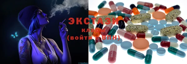 экстази Волоколамск