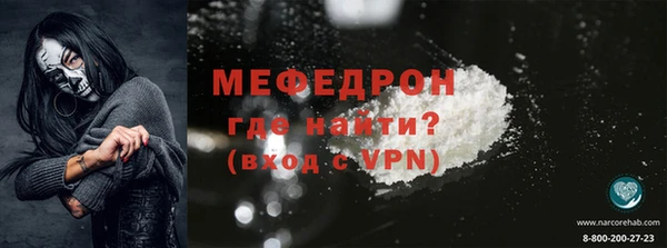 экстази Волоколамск