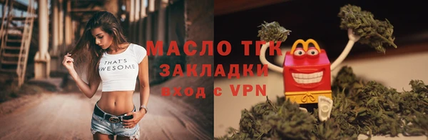а пвп мука Володарск