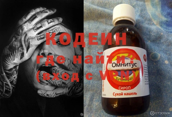 а пвп мука Володарск
