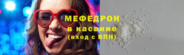 винт Вяземский
