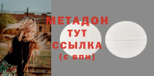 экстази Волоколамск