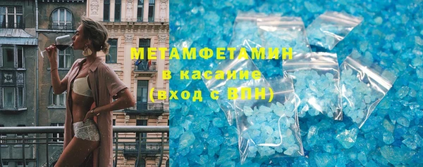 экстази Волоколамск