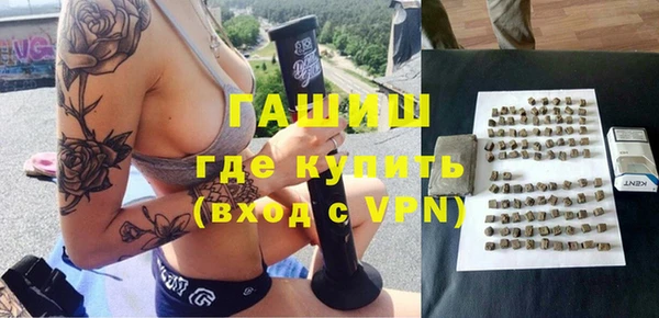 экстази Волоколамск