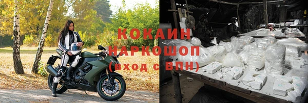 кокаин колумбия Волосово