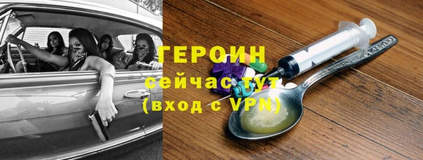 экстази Волоколамск