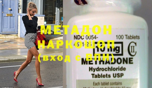марки lsd Вязьма