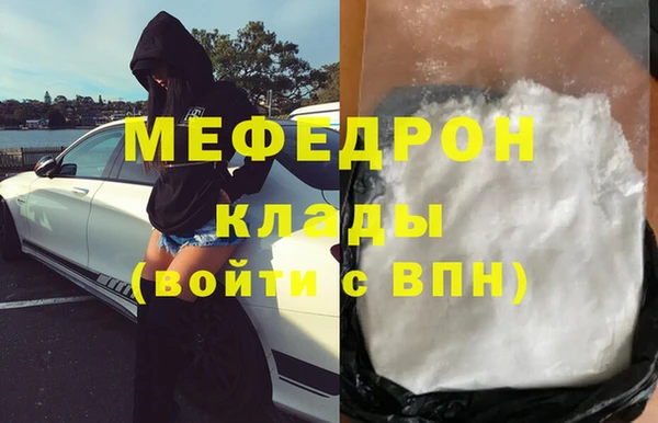 винт Вяземский