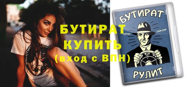 марки lsd Вязьма