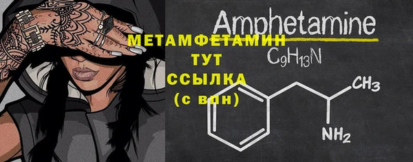 марки nbome Вязники