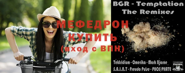 а пвп мука Володарск