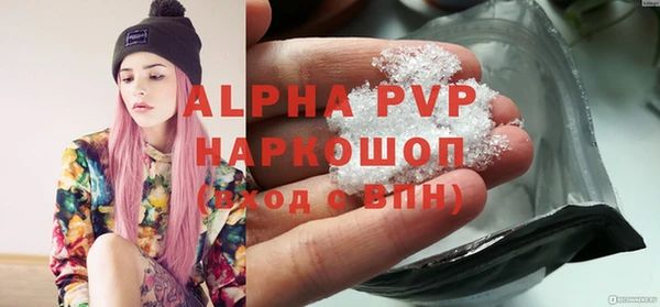 марки lsd Вязьма