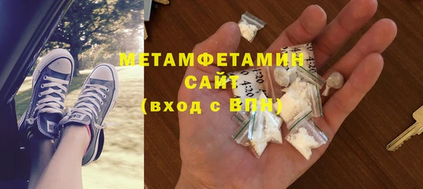 а пвп мука Володарск