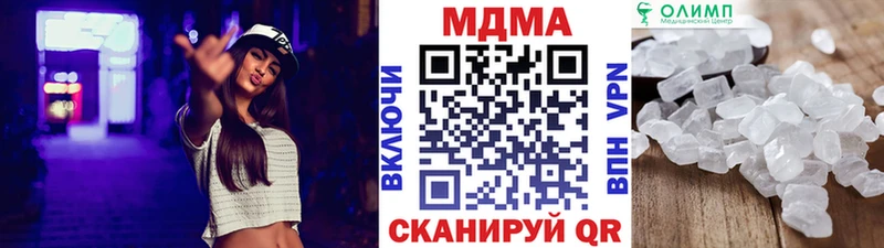 MDMA молли Енисейск