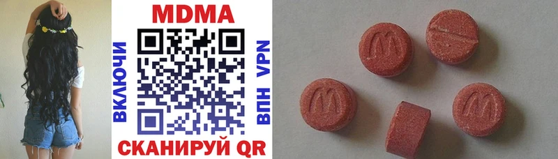 MDMA молли  Енисейск 