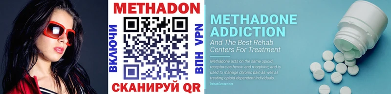 где купить наркоту  Енисейск  МЕТАДОН methadone 