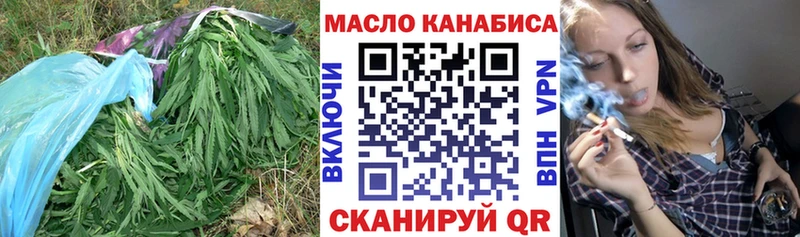 Дистиллят ТГК вейп с тгк Енисейск