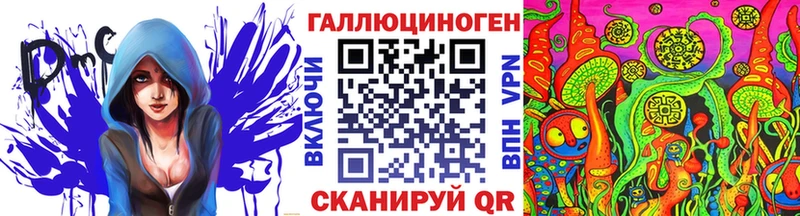 Псилоцибиновые грибы мухоморы  купить наркотики сайты  Енисейск 